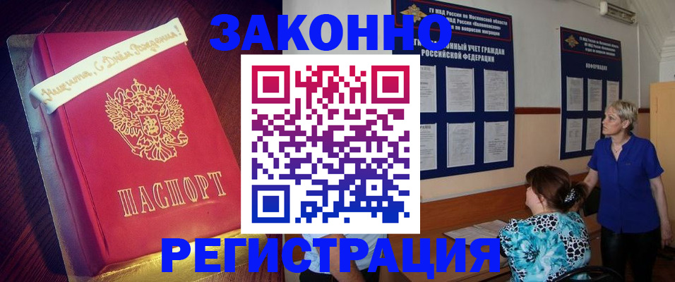 прописка поиск в Кохме